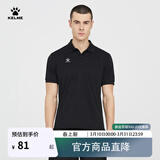 卡尔美（KELME）运动POLO衫男士翻领运动T恤夏季纯色女士 透气速干定制短袖 男 黑色 2XL