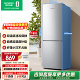 容声185L两门冰箱小户型节能省电超薄冷藏冷冻两用保鲜宿舍出租房迷你小冰箱BCD-185E10BNLAD