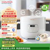 摩飞电器（Morphyrichards）电饭煲电饭锅 家用2.5L迷你珐琅釉精釜多功能2-3人小电饭煲电压力锅电火锅煲汤锅电煮锅MR8502白