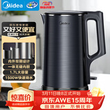 美的（Midea）烧水壶电热水壶双层防烫全钢食品级304一体无缝内胆电热水壶家用1.7L大容量泡茶 SH17X2-301