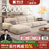 酷比得2025新款现代简约奶油风沙发客厅转角贵妃组合猫抓布艺沙发 2.58米单扶手单位*2+单人位 (旗舰版云端坐感)御感猫抓布