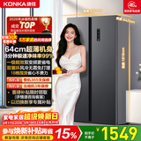 康佳502升对开门冰箱8分钟净味家用一级能效变频节能无霜双循环超薄风冷大容量BCD-502WEGQ5SP国家补贴