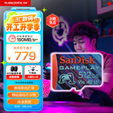 闪迪（SanDisk）512GB TF内存卡 A2 U3 V30 4K 游戏存储卡 读速190MB/s 写速130MB/s 游戏不卡顿 游戏机掌机专用卡