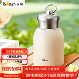 小熊（Bear）保温杯304不锈钢 便携保冷杯小容量水杯学生男女士杯子儿童300ml