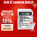 佳能单反微单相机内存卡 SD卡 佳能R100 R50 R10 R7 R8 RP R6 R6二代 R5二代 200D 90D 6D2 5D4 G7X23 佳能相机卡256G 205MB/S【4K高清连拍