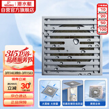 潜水艇（Submarine）TK50-10 铜镀铬镜面防臭地漏 淋浴大排量四防地漏50管径