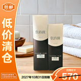 怡丽丝尔蕴能凝时黑金水乳滋润型水170ml+乳130ml肤品套装【临期清仓】