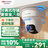 HIKVISION海康威视无线摄像头wifi监控套装360度全景400万超清云台旋转手机远程室内可对讲K44H-LWPT