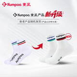 薰风（KUMPOO）羽毛球袜 加厚毛巾底男女款专业运动袜耐磨防滑吸汗透气球袜 KSO-R20 男款白色