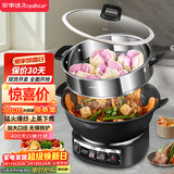 荣事达（Royalstar）电炒锅电蒸锅电煮锅山东锅家用铸铁炖蒸煮不粘锅一体多功能蒸笼蒸包子RS-FT38带蒸笼家电