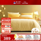 富安娜床上四件套水晶绒加厚套件床笠款冬季防静电床上用品双人加大230*229cm