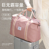 Landcase 旅行包女手提大容量行李包健身包短途出差旅游袋 4095粉色大号