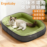 ERGOBABY宠物狗窝猫窝冬季四季通用保暖可拆洗加大加厚舒适垫中小型犬用品