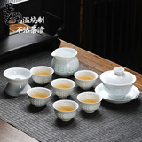 景艺陶景德镇陶瓷玲珑瓷功夫茶具套装茶壶盖碗茶杯精致简约泡茶具礼盒装 青花玲珑茶具套--盖碗 10件