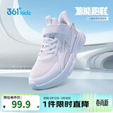 361°童鞋 儿童跑鞋25春秋男女童3-14岁缓震校园小白鞋 白33