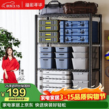 溢彩年华置物架落地货架多功能杂物架多层厨房储物架【层高可调90cm】2397