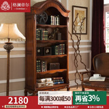 格澜帝尔（growdear） 书桌 美式实木书桌椅组合欧式电脑桌带抽屉办公桌子家用写字台 配套书柜：1100*400*2220