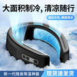 KUDAR挂脖风扇半导体制冷降温神器无叶静音懒人风扇冷暖风扇便携式随身usb充电小风扇宿舍办公室户外 【黑色】TEC半导体制冷 4000mAh