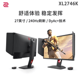 卓威奇亚（ZOWIE GEAR）27英寸 240Hz 电竞显示器 0.5ms响应 游戏显示屏 DyAc+技术 旋转升降 电脑显示器TN屏 XL2746K