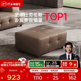 芝华仕（CHEERS）真皮劳伦斯沙发中古风意式客厅直排头层牛皮芝华士新款3139棕踏