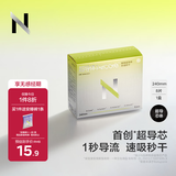 小Nbabycare卫生巾超导体秒速极干日用姨妈巾秒吸240mm8片京东自营