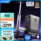 爱尔威（Airwheel）电动行李箱可骑行智能拉杆登机箱可坐可代步20英寸 SL豪华版一黑
