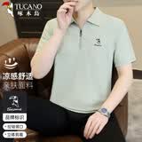 啄木鸟（TUCANO）短袖t恤男纯色商务休闲拉链领polo衫上衣男装父亲节礼物抹茶绿XL