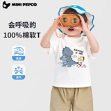 小猪班纳（PEPCO）棉t恤夏装上衣中大童纯棉打底衫舒【品牌授权店】【品牌授权店】 奥特曼打怪兽-白 80