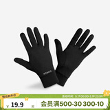 迪卡侬户外运动男女跑步健身骑行轻薄舒适保暖触屏手套纯黑色L-4564122