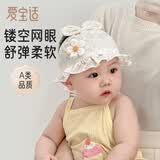 爱宝适婴儿帽子夏款新生儿胎帽囟门帽空顶遮阳帽透气太阳帽米色小花S235