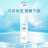 珂润（curel)润浸保湿化妆水爽肤水II(水润型）150ml