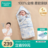 全棉时代婴儿抱被针织纯棉新生儿宝宝秋冬加厚被子产房襁褓 芝兰玉树90CM