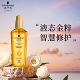 施华蔻（Schwarzkopf）金致润养瞬柔精油75ml 修护受损 免洗滋养 改善毛躁分叉 亮泽顺滑