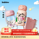 BABLOV花伴森保温杯双杯套装女士便携大容量学生儿童吸管杯新年礼物
