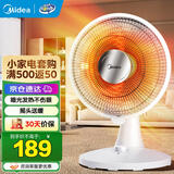 美的（Midea）小太阳取暖器家用节能电暖器台式电热器暖气机办公室烤火炉暖脚器暗光防烫远红外电暖气 摇头送暖两档调温BJ 机械式