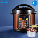 半球（PESKOE） 电压力锅 智能预约家用电饭锅 快速排气 开盖收汁 大容量多功能锅 电高压锅 4升双胆 4L