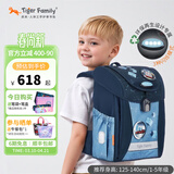 TigerFamily虎米书包小学生护脊减负1-3-5年级儿童男女孩双肩包背包 【环保配灯】方块城市Pro2S
