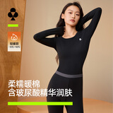 有棵树女士秋衣秋裤女纯色棉质套装纯棉圆领棉毛衫玻尿酸保湿保暖内衣