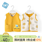 舒贝怡婴儿衣服儿童马甲两面穿背心宝宝坎肩上衣男女春秋马夹黄110CM