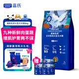 LEGENDSANDY蓝氏狗粮真鲜乳鸽冻干中大型犬成犬幼犬通用全价鲜肉犬粮5kg10斤