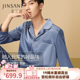 金三塔商场同款真丝睡衣女两件套100%桑蚕丝宽松情侣丝绸睡衣套母亲节礼 雾蓝色（男款重磅19姆米） 3XL