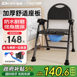 怡辉（YIHUI）坐便座椅坐便器老年人孕妇移动马桶大便蹲便家用结实便携式坐便凳