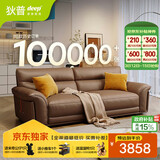 狄普牛皮艺沙发意式高级感客厅直排2.2米沙发床十大品牌旗舰版赛尔德