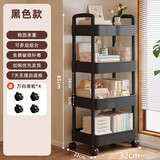碳钢小推车零食架零食置物架收纳架客厅置物架落地架子储物架货架 四层黑【pp材质】加大加厚