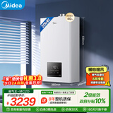 美的（Midea）无极变频省气恒温燃气壁挂炉天然气采暖地暖家用锅炉热水器 全新富氧密闭稳燃舱L1GB20-MC2D