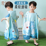 爱宝适儿童浴巾男女童连帽斗篷沙滩浴巾宝宝游泳浴衣浴袍 恐龙乐园S655