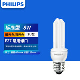 飞利浦（PHILIPS）大螺口E27节能灯家用客厅厨房吊灯筒灯光源螺旋超亮灯泡2u3u型 2U 8W 白光6500K