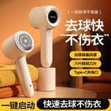 现代电动毛球修剪器剃毛机去毛器衣服起球剃毛球神器充电款