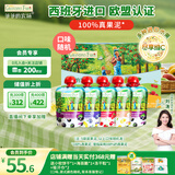 爷爷的农场进口辅食宝宝果泥婴儿果泥西梅泥吸吸乐混合礼盒装90g*5 礼盒装
