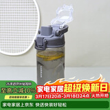乐扣乐扣（LOCK&LOCK）人鱼线塑料运动水杯夏天便携水壶带刻度提手男女水杯子520ML灰色